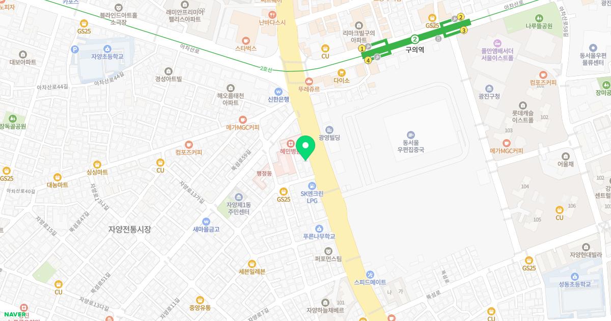동제한의원 위치
