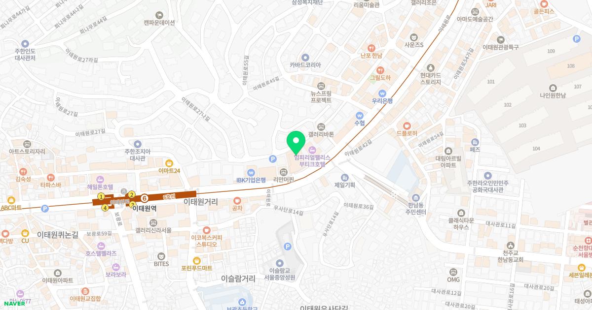이태원제일한의원 위치