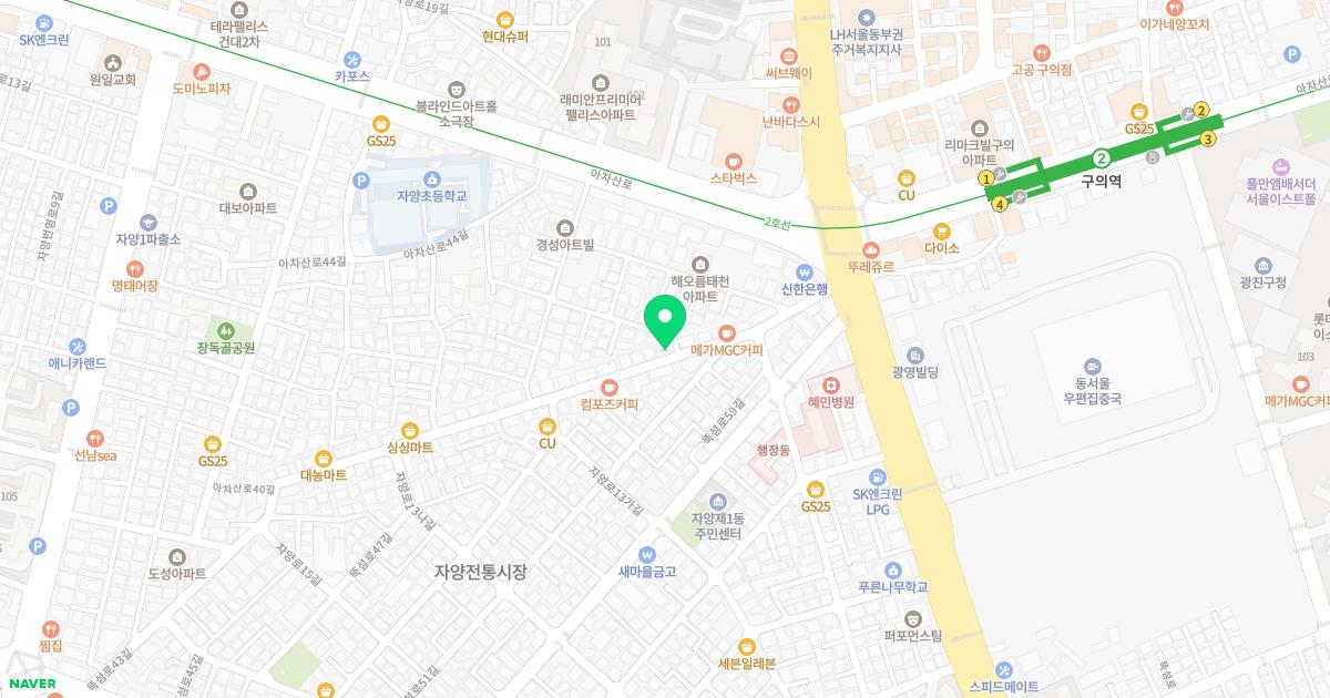 자양으뜸한의원 위치