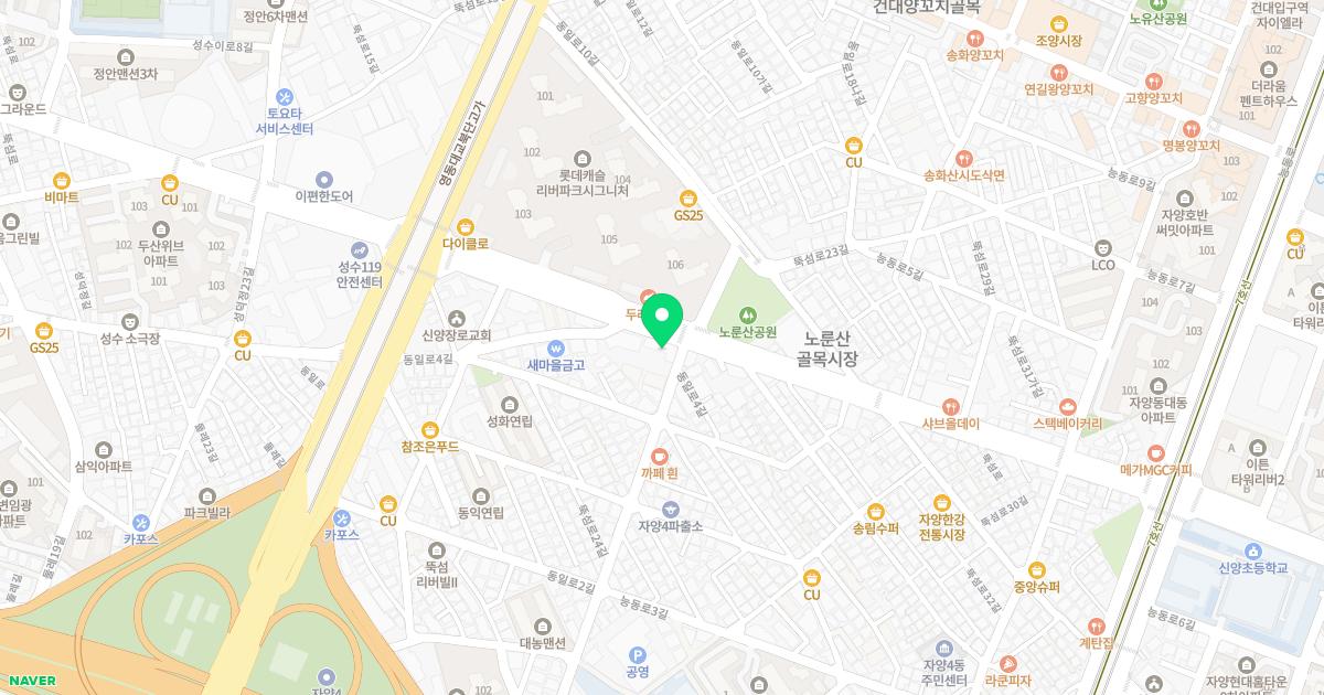화목한한의원 위치