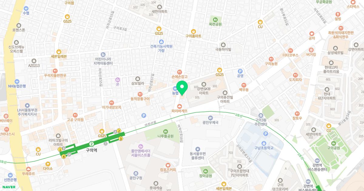 동서림한의원 위치