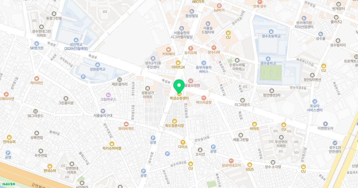 경희서울숲한의원 위치