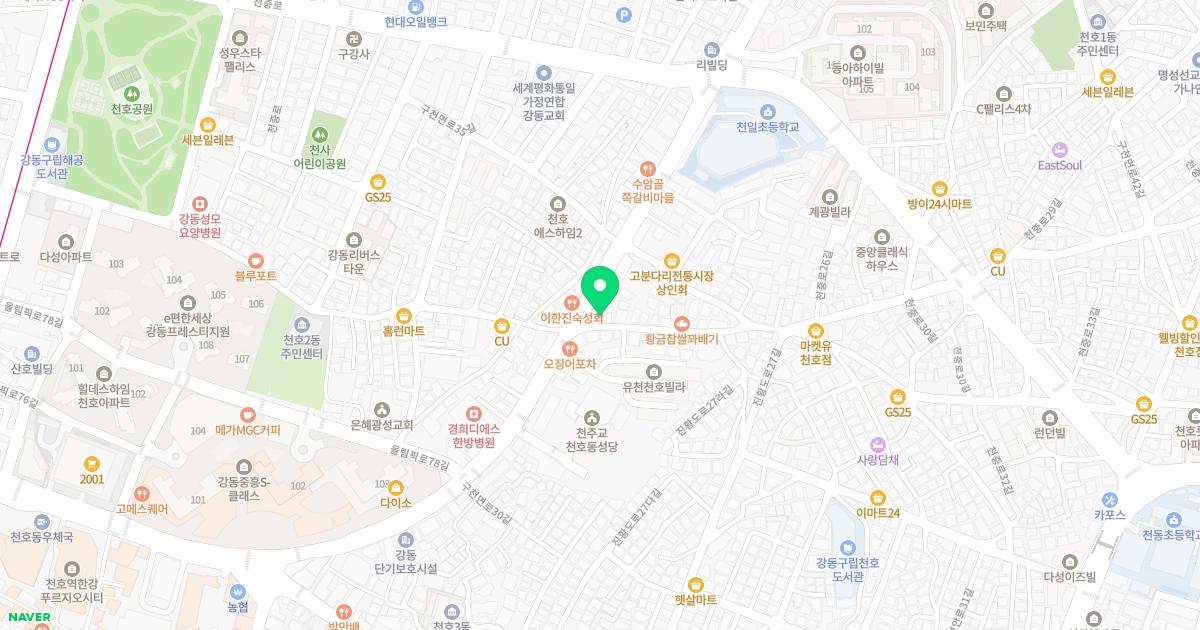 김형석한의원 위치