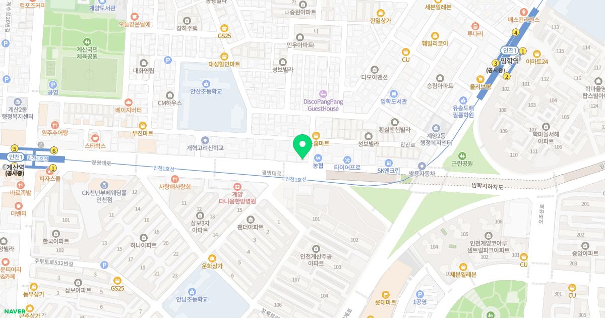 경희소중한의원 위치