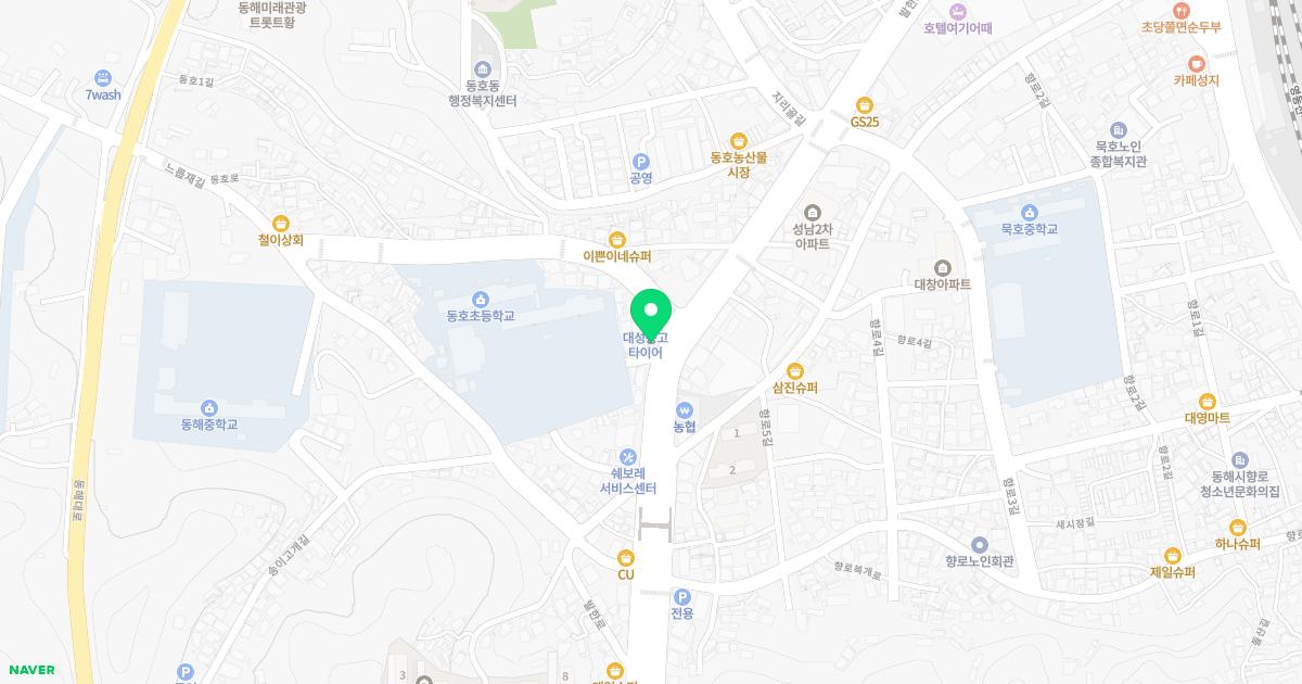 영동한의원 위치