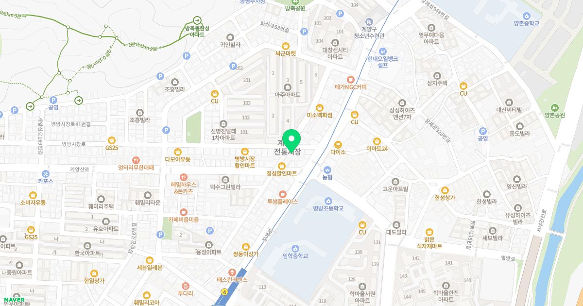병방한의원 위치
