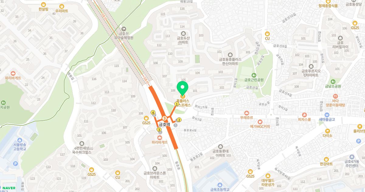 금호바로한의원 위치