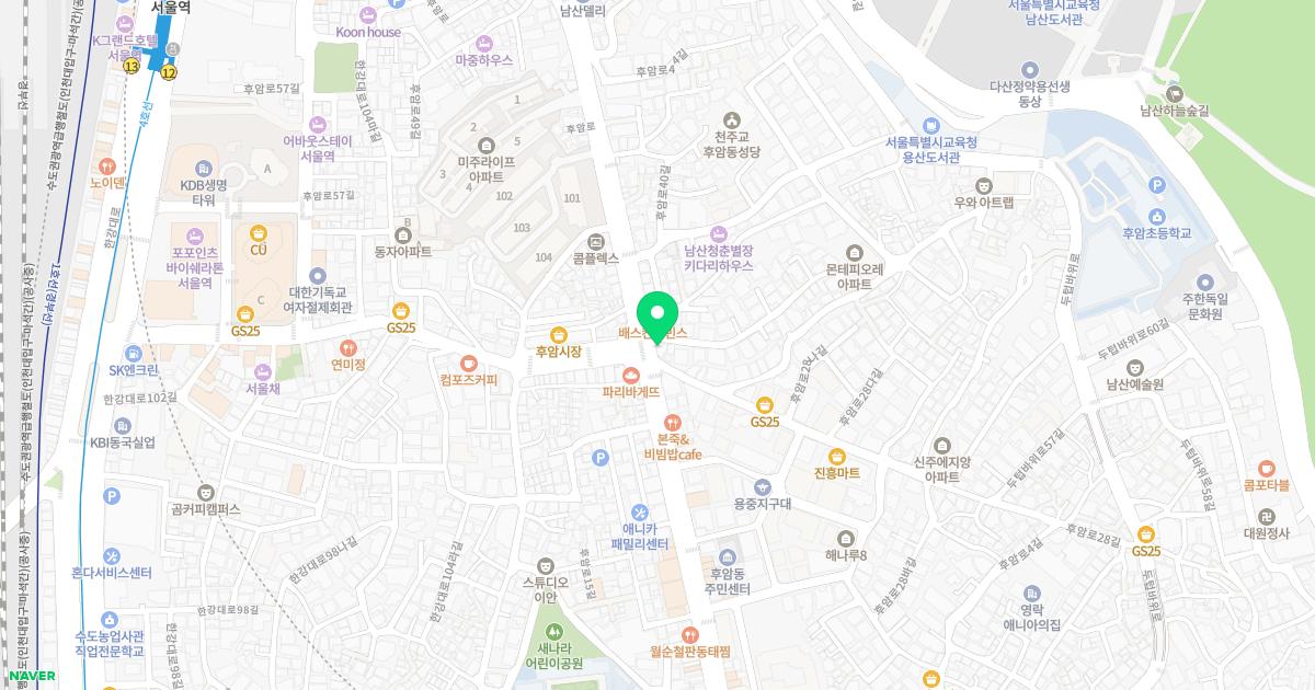 후암한의원 위치