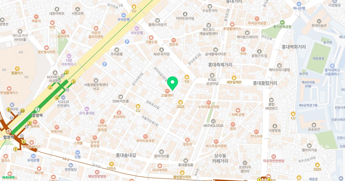 전인한의원 위치