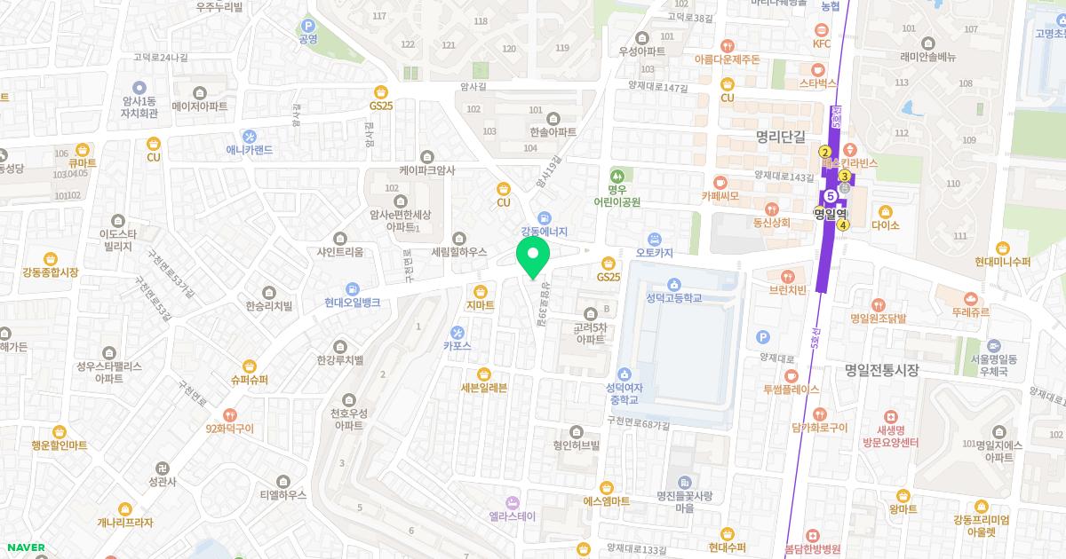 강동삼성한의원 위치