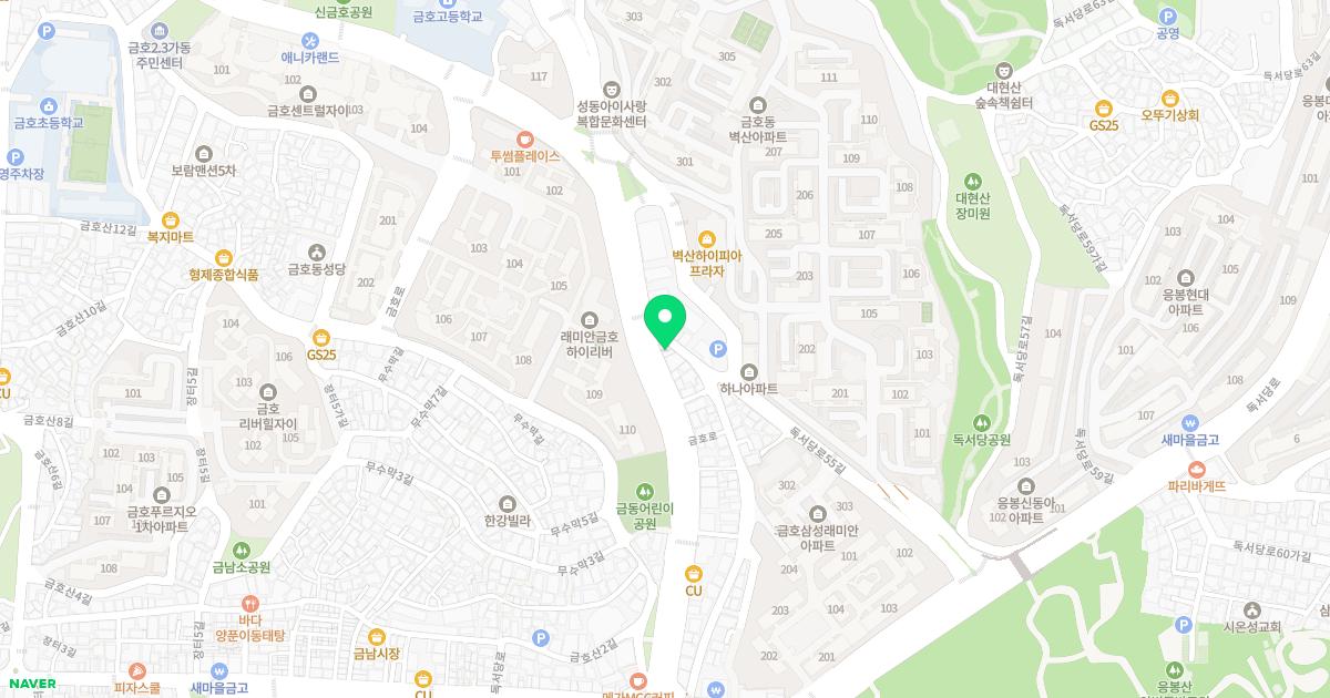성광한의원 위치