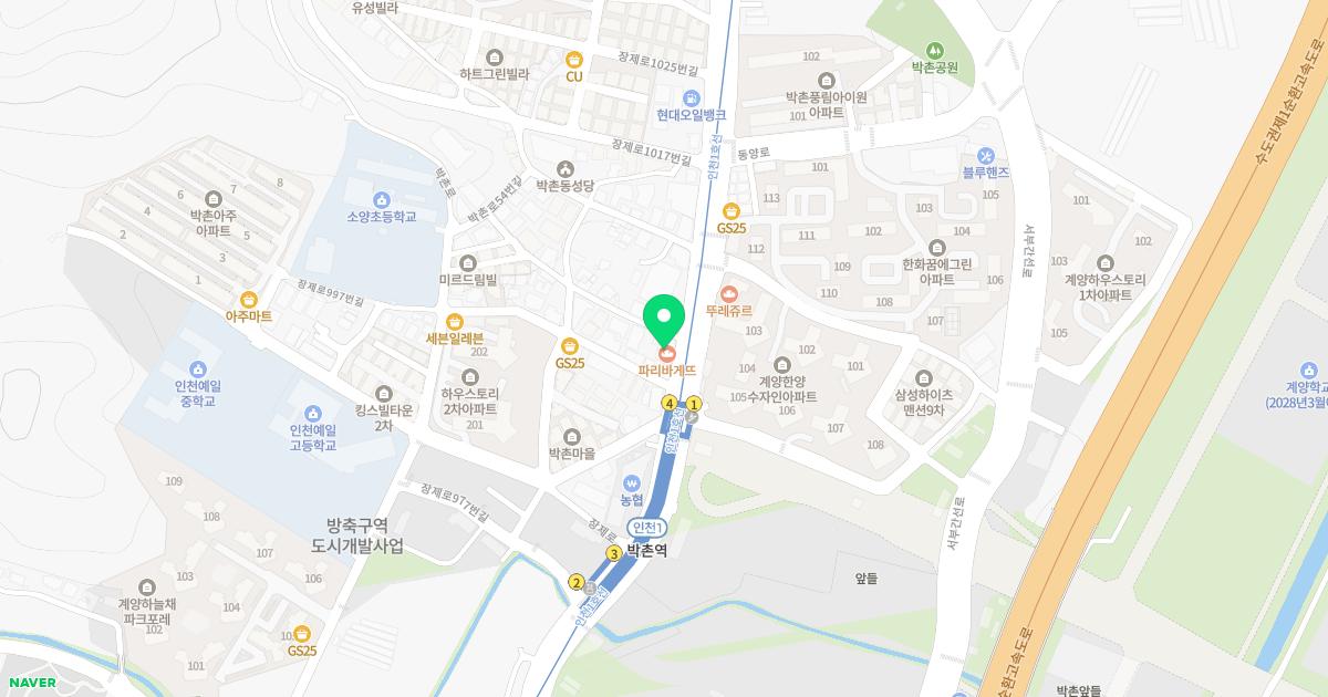 세종한의원 위치