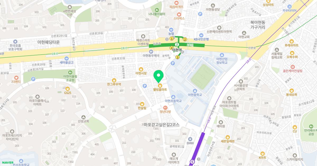 청구경희한의원아현점 위치