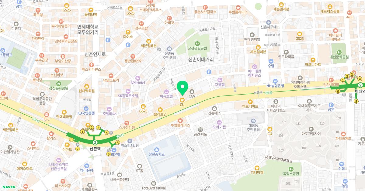 해아림한의원 신촌점 위치