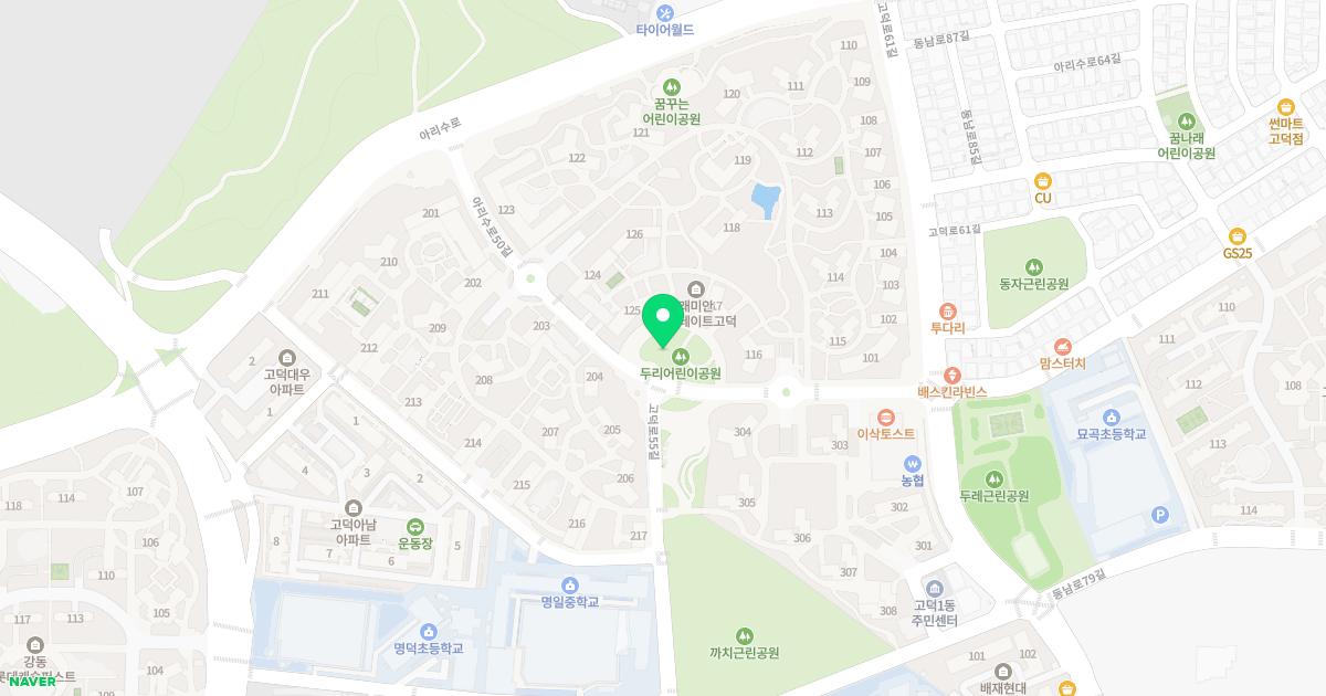 돔한의원 위치