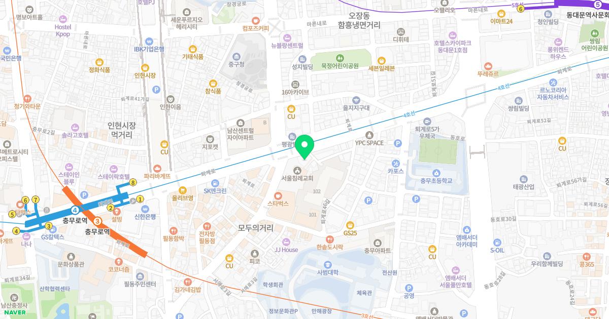 충무로필한의원 위치