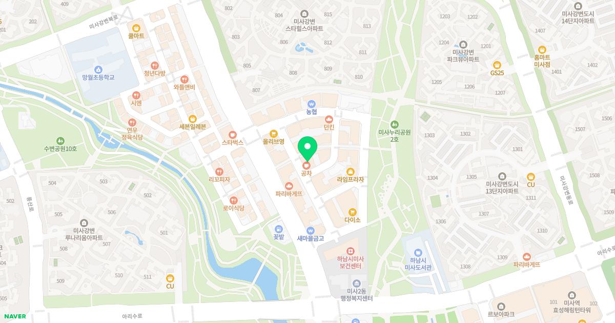 미사지산한의원 위치