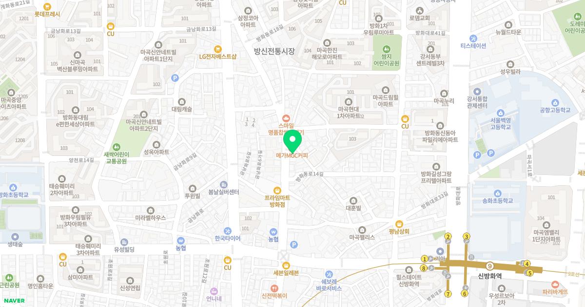 방화경희한의원 위치