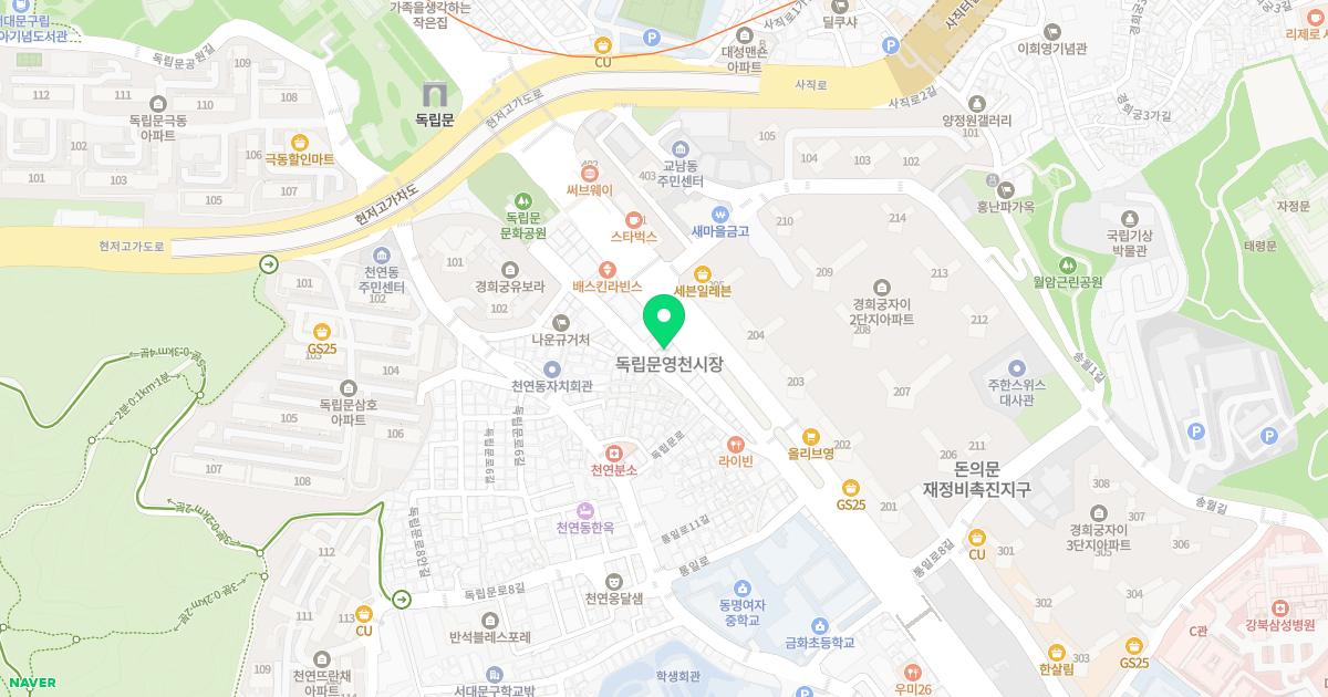 백세한의원 위치