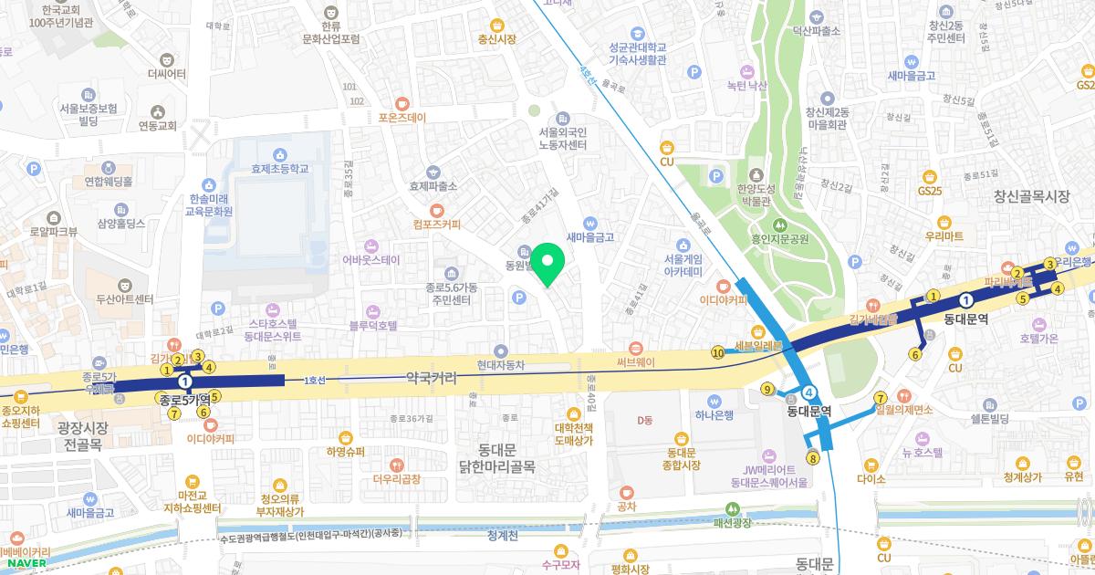 종로신진한의원 위치
