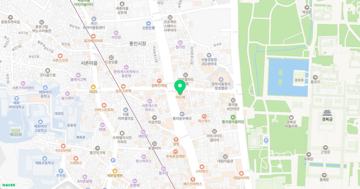 공명한의원 위치