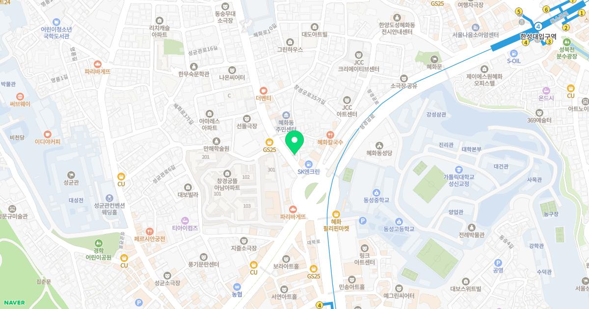 경희부부한의원 위치