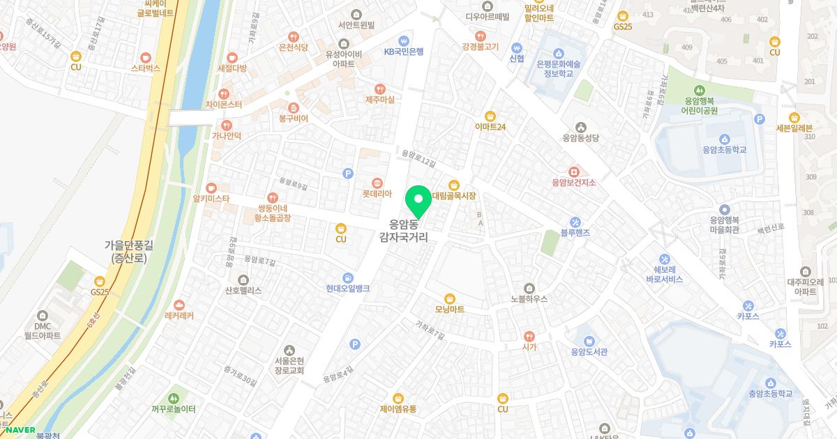 봄한의원 위치