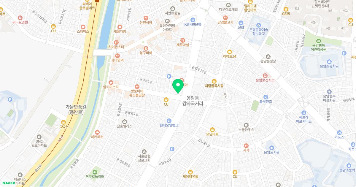 대림연한의원 위치