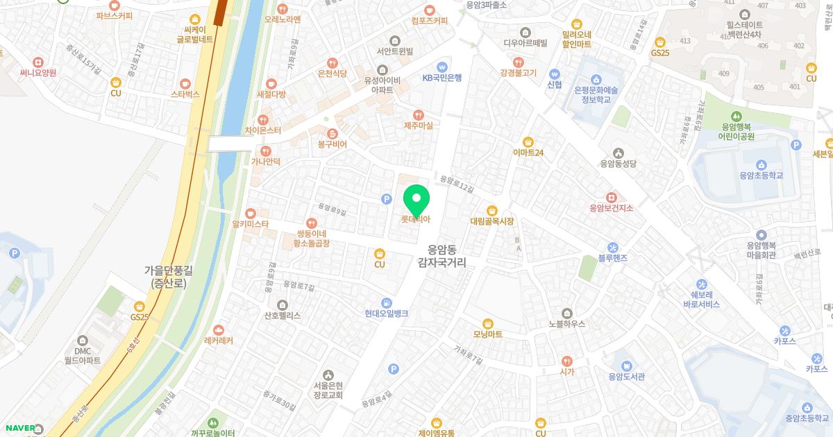 부부한의원 위치