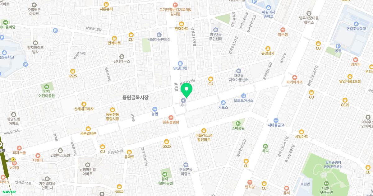 경희동행한의원 위치