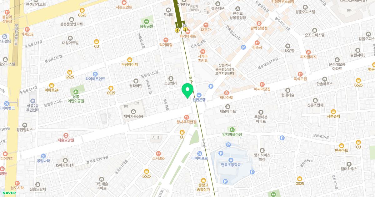 상봉경희한의원 위치