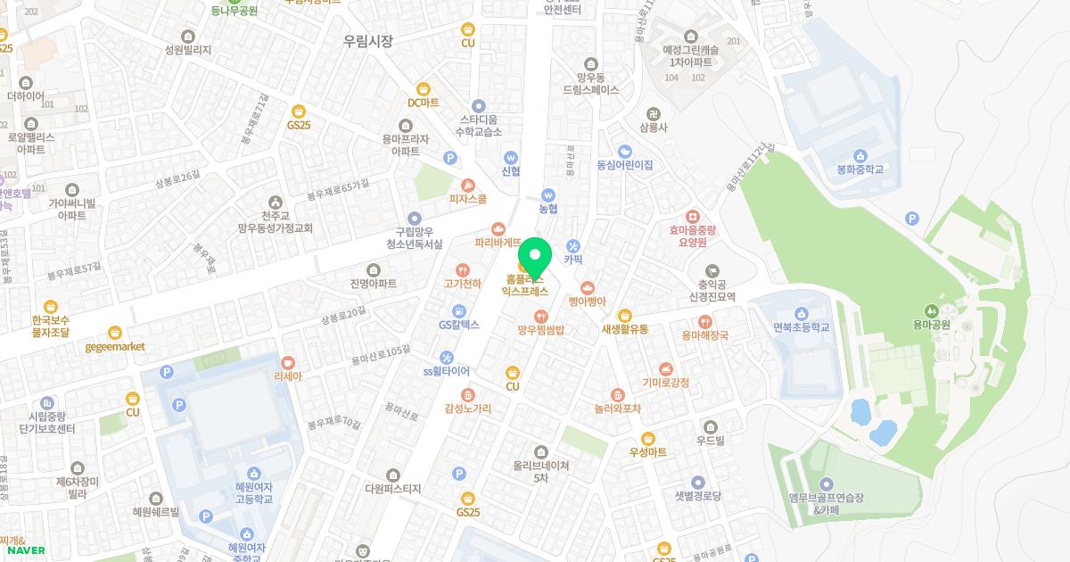 경희손한의원 위치