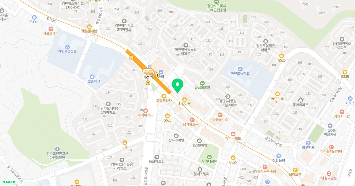 참빛한의원 위치