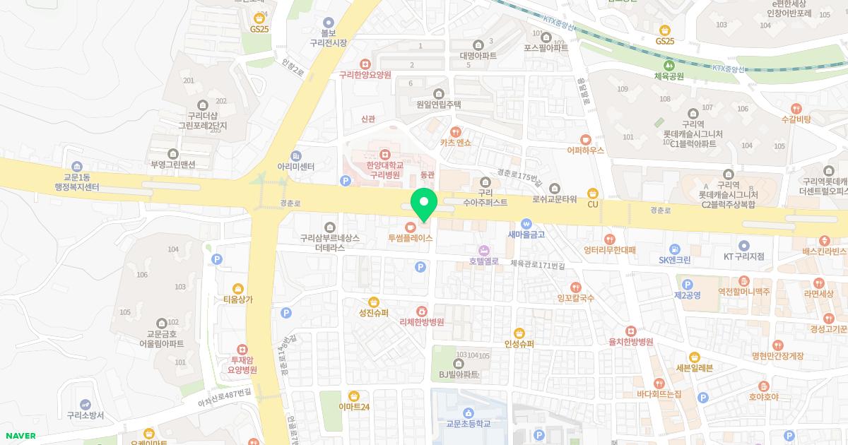 한양한의원 위치