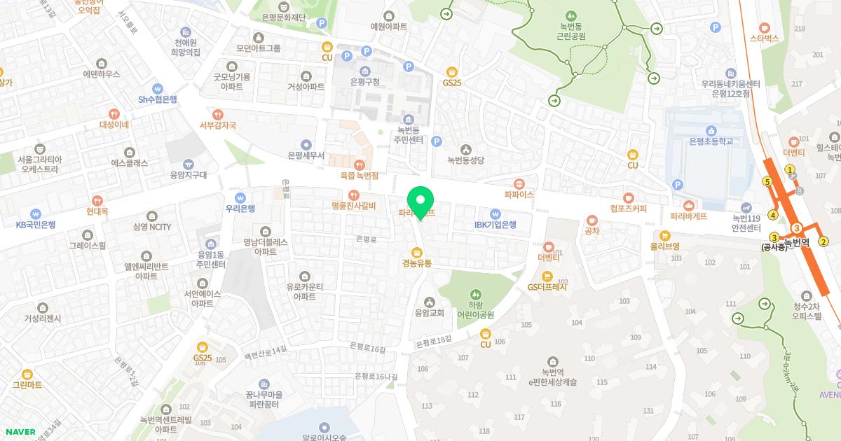 경희튼튼한의원 위치