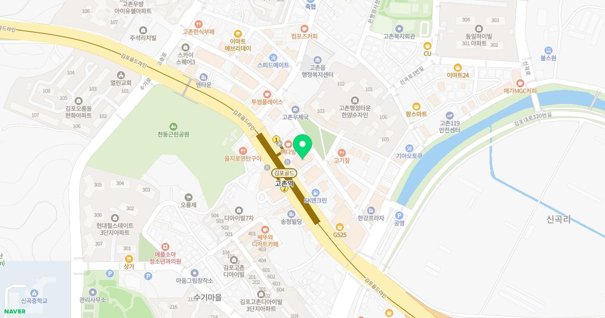 김포365한의원 위치