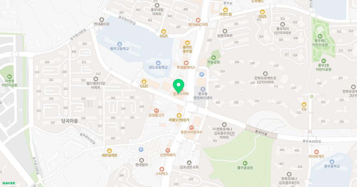 바르다유한의원 위치