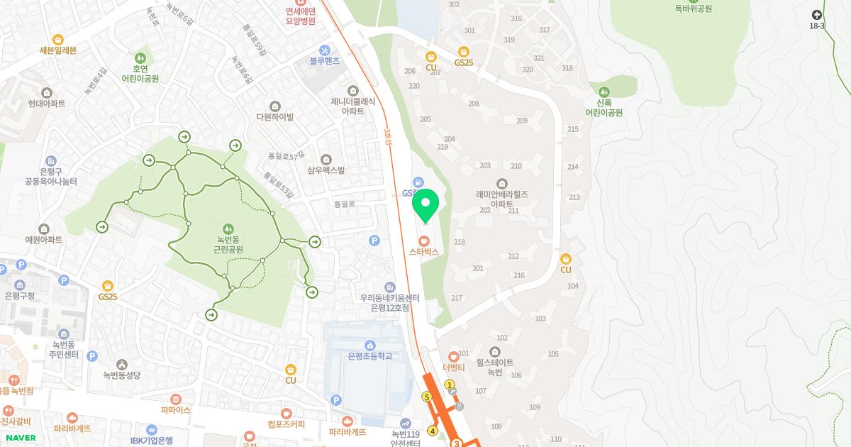 연아한의원 위치