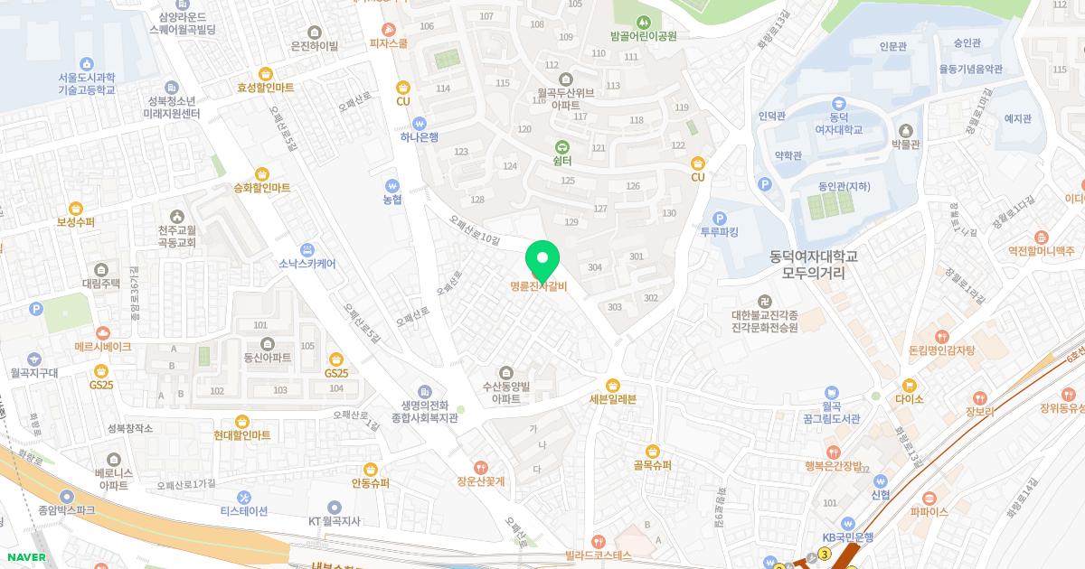 장용완한의원 위치