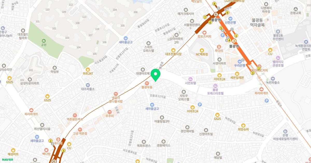 평화한의원 위치
