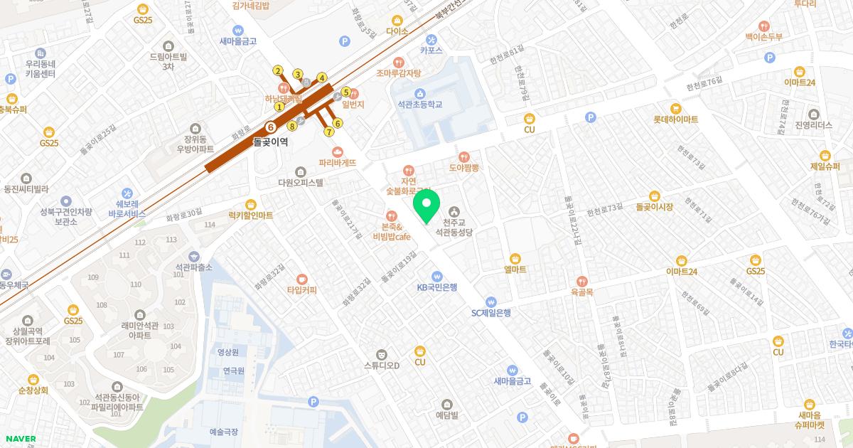 중국진한의원 위치