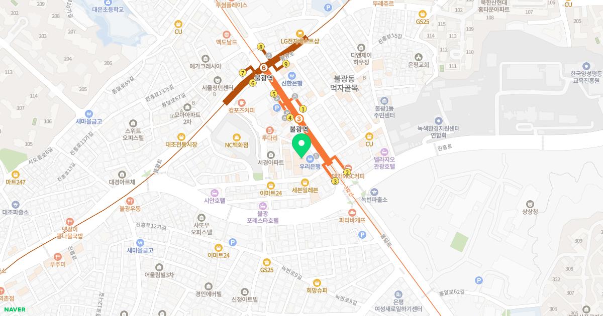 제중한의원 위치