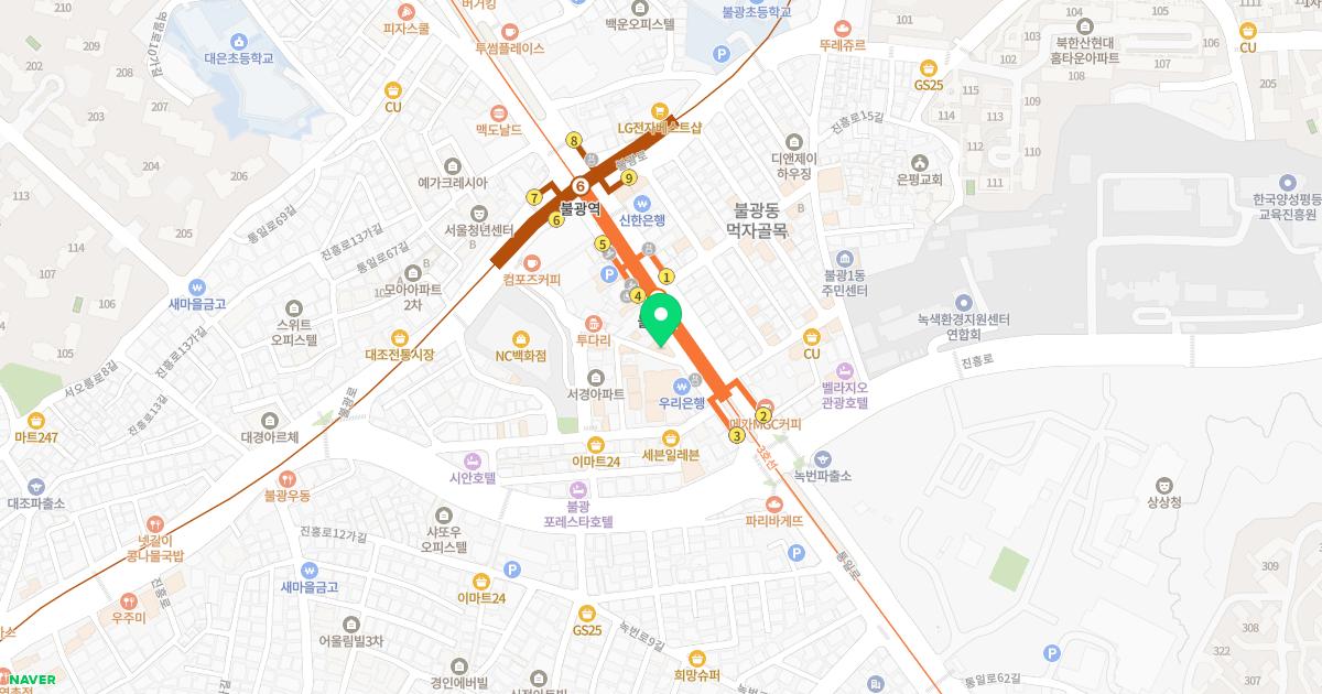 사암한의원 위치