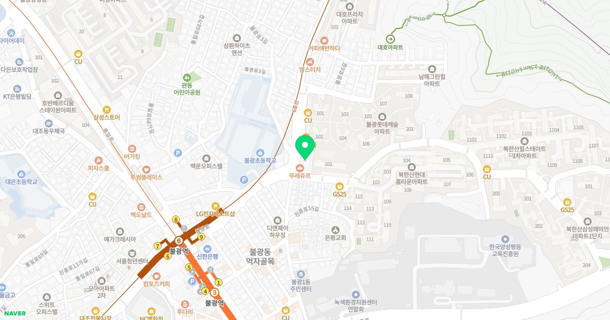 한뜻한의원 위치