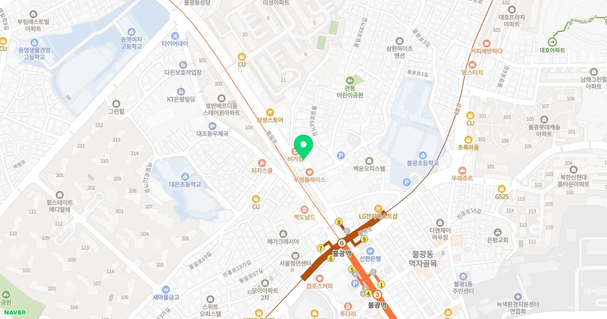 무궁화한의원 위치