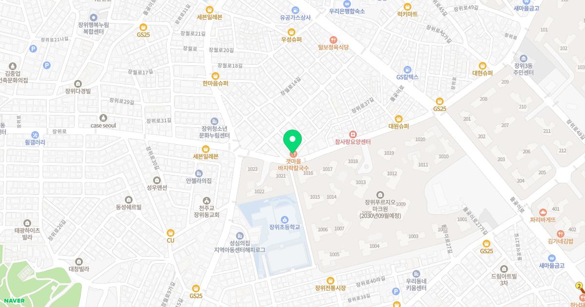 명성하한의원 위치