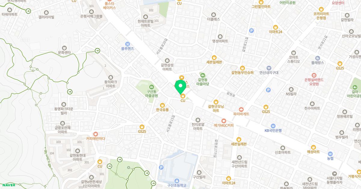 고경당한의원 위치