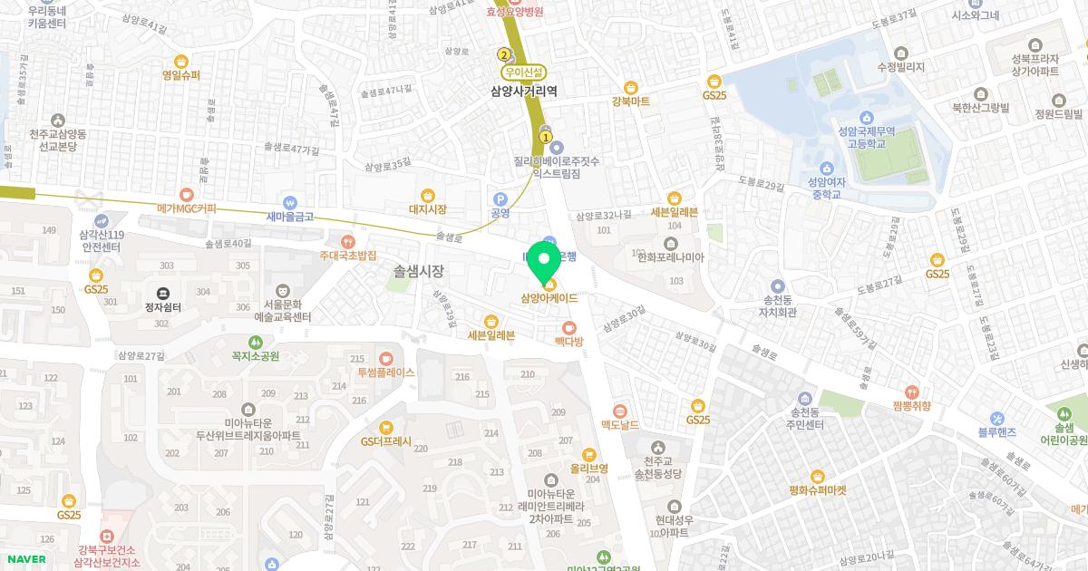 삼양으뜸한의원 위치