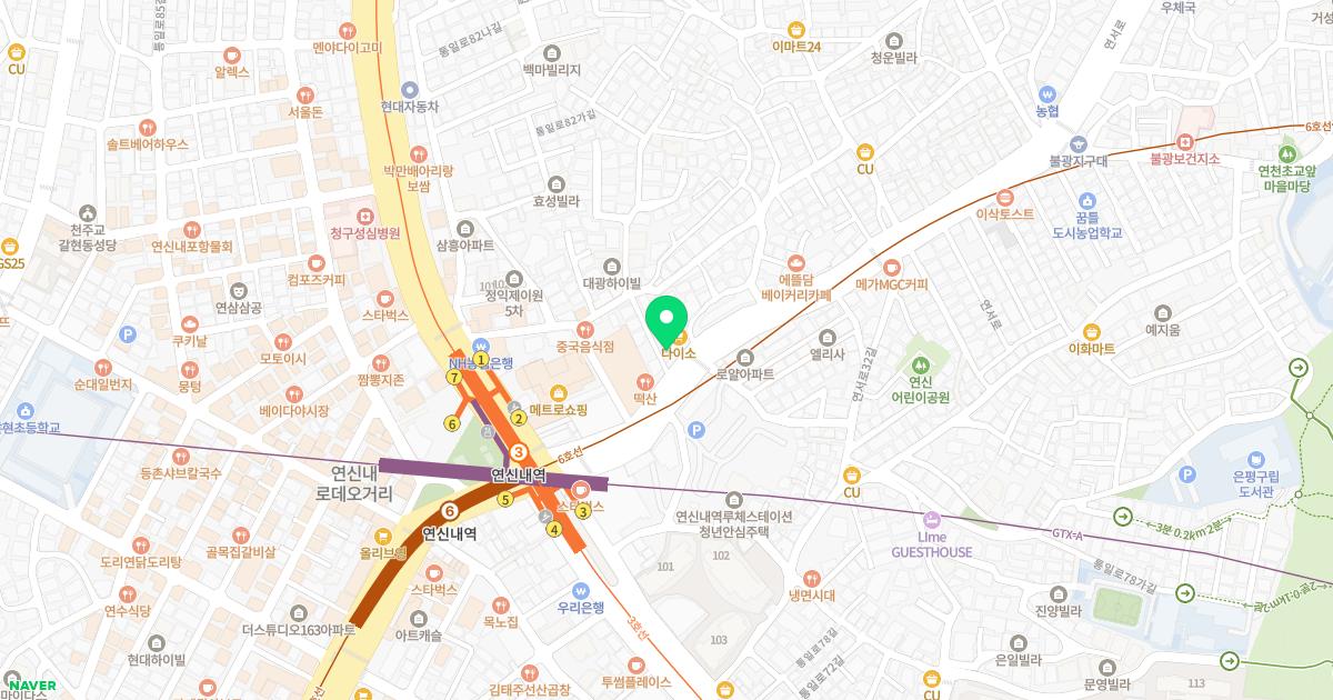 서울연신내한의원 위치