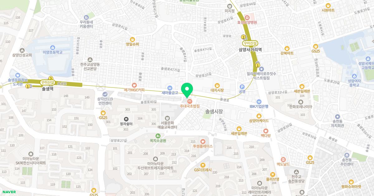 솔한의원 위치